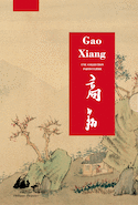Gao Xiang - Huang Ding